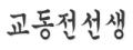 로고
